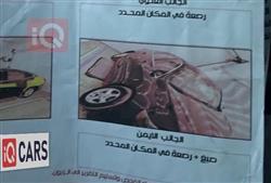 شيفروليه ماليبو